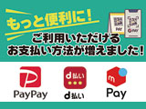 よしやのお買い物で電子マネーがご利用いただけます